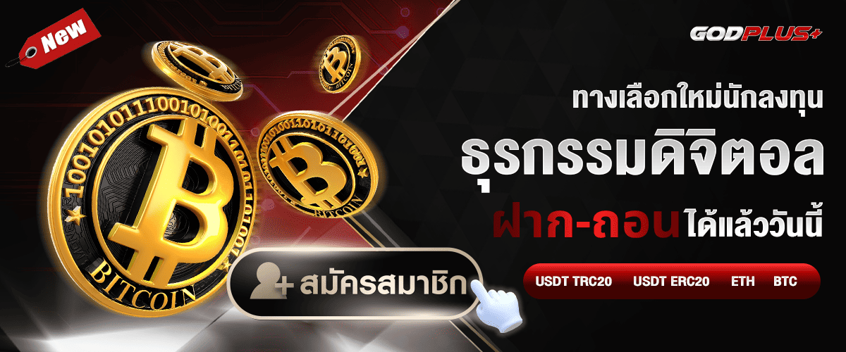 promotion-welcome